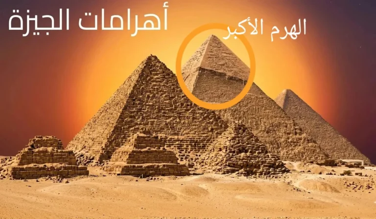 كيف بنيت اهرامات مصر؟ صدمة الحضارة المفقودة🏔 4 أهرامات مصر