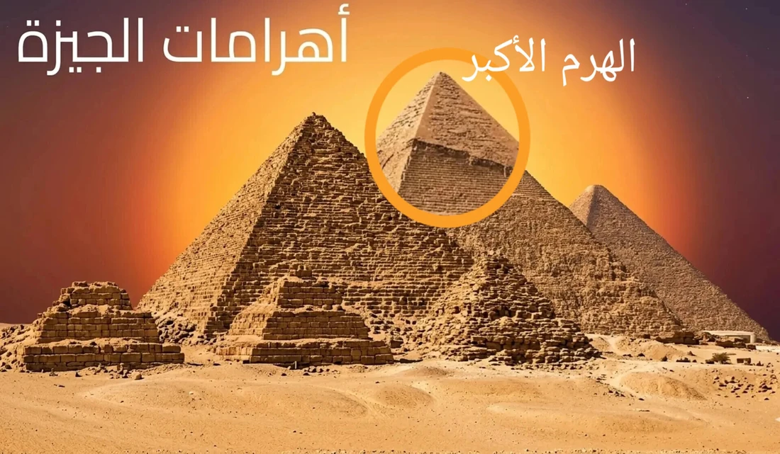كيف بنيت اهرامات مصر؟ صدمة الحضارة المفقودة🏔