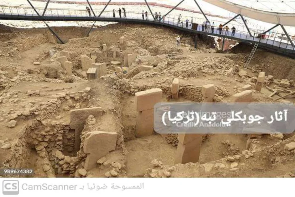 جوبكلي تبه تركيا جوبكلي تبه