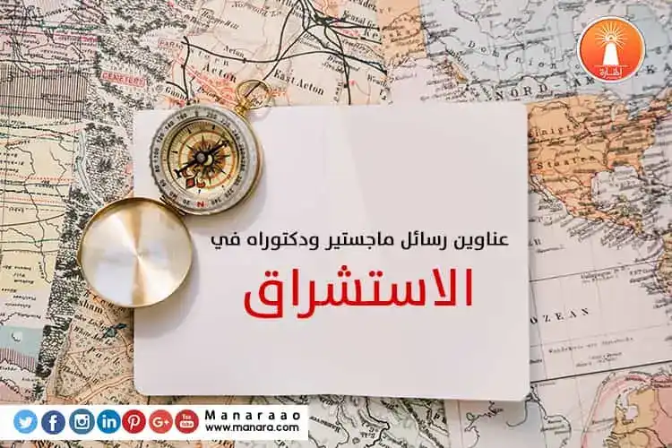 النظام العالمي الجديد