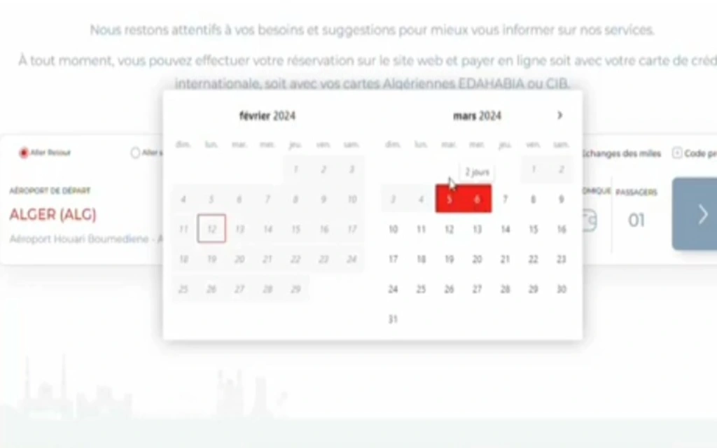 حجز تذاكر طيران الخطوط الجوية الجزائرية